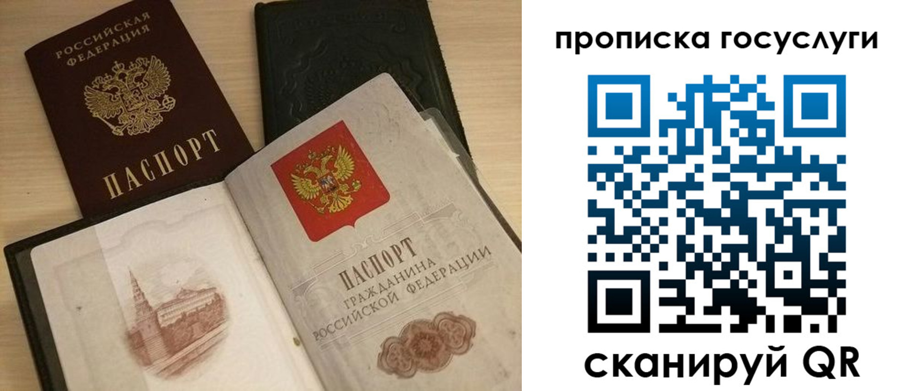 прописка иностранных граждан в Жукове
