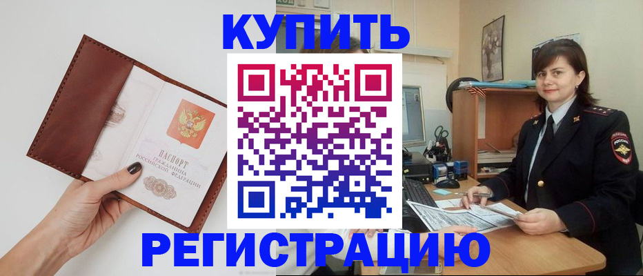форма 3 в Жукове